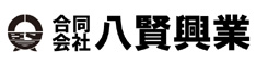 合同会社　八賢興業