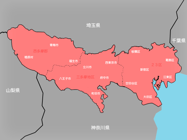 対応エリアは東京都全域